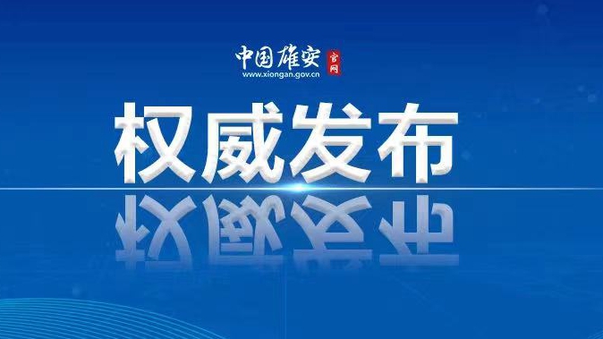 張國華在蔚縣調研